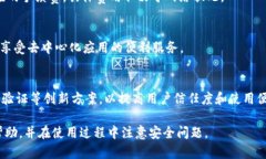   TRX使用的钱包推荐：安全性与便利性的完美结合