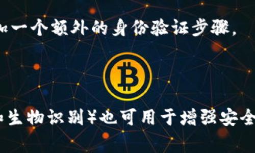 在使用Tokenim或类似区块链钱包时，通常涉及多种身份验证方法。Tokenim 是一种基于区块链的数字钱包，可以帮助用户安全地存储和管理他们的加密资产。关于私钥的使用，以下是一些相关信息：

### Tokenim的登录方式

1. **私钥**：私钥是访问和管理钱包中资产的唯一凭据。拥有私钥的人可以完全控制对应的钱包。因此，只有持有私钥的人才能登录并管理自己的账户。

2. **助记词**：许多数字钱包提供助记词（种子短语）作为额外的安全层。助记词可以用于生成和恢复相应的私钥，而用户在登录时可以使用助记词代替输入私钥。

3. **密码保护**：一些钱包在使用私钥或助记词的基础上，增加了密码保护层，用户在登录时不仅需要私钥或助记词，还需要输入一个密码以增加安全性。

4. **多重签名**：在更高级的应用中，可能采用多重签名技术，要求多个私钥才能进行交易。这种方式提高了安全性，但相应的登录和管理也会变得复杂。

5. **生物识别**：一些现代的钱包应用可能提供生物识别功能（如指纹识别、面部识别），以便在输入私钥或助记词后增加一个额外的身份验证步骤。

### 结论

综上所述，Tokenim 并不单纯依赖私钥来登录。虽然私钥是一种重要的身份验证方式，但其他方法（如助记词、密码保护和生物识别）也可用于增强安全性。在使用任何数字资产钱包时，保护私钥以及掌握助记词是极其重要的，因为一旦丢失或者泄露，资产将可能无法恢复。