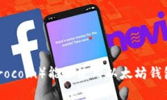 大零币（Zerocoin）能否使用