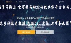 “Tokenim 能量”和“宽带”是两个不同的概念。下