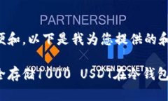 为了方便和，以下是我为您提供的和关键词：如